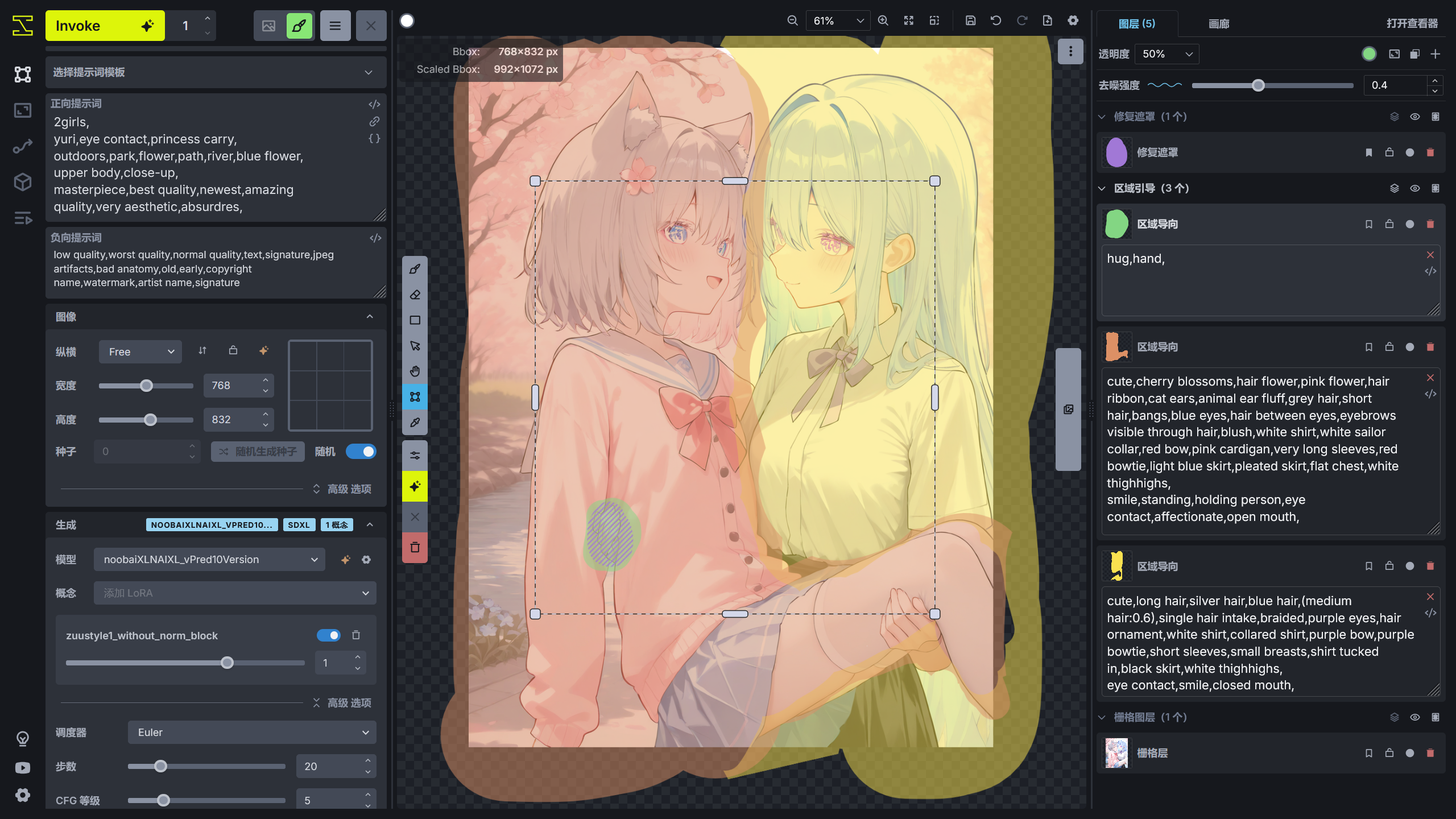 use_regional_guidance_and_inpaint_mask_to_fix_image
