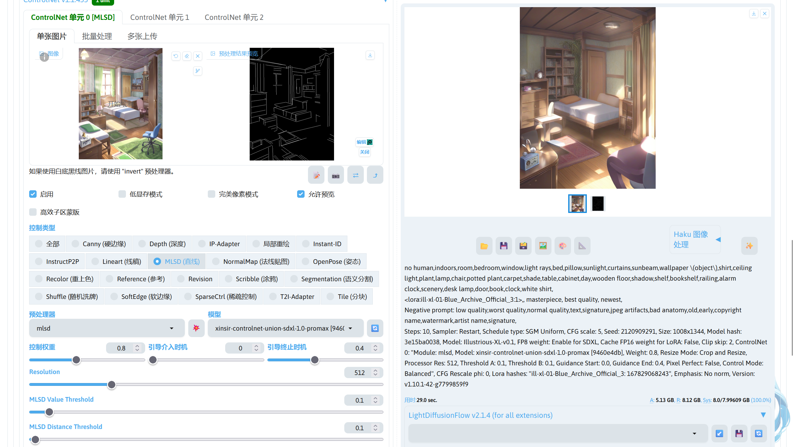 use_mlsd_controlnet_type_2